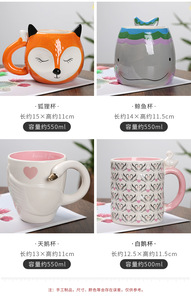 Venta al por mayor de fábrica: Tazas de porcelana de hueso con forma 3D creativas y únicas de dibujos animados (zorro, cisne, ballena, animal), 500ml, ecológicas y reutilizables, con bolsa de papel. - Product Image 6