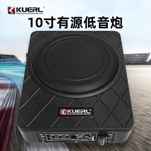 ซับวูฟเฟอร์ติดรถยนต์ Kuerl ขนาด 10 นิ้ว 800 วัตต์ 12 โวลต์ กำลังขับสูง สำหรับอัพเกรดระบบเสียงรถยนต์ - Product Image 5