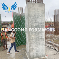 Coffrage en acier Lianggong Q355, coffrage modulaire haute résistance pour la construction de murs et de colonnes