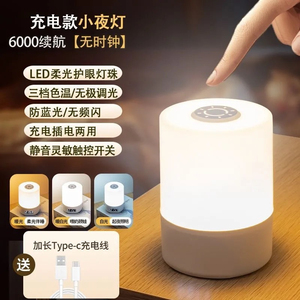 Modern White LED Table Lamp Brass Body Crystal Bell Shade Push Button Dimmable 2700K Warm White AC Powered <b>Decorative</b> Digital - Product Image 2