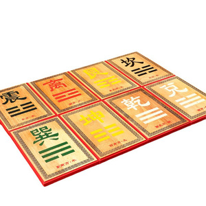Juego de Placas de Feng Shui de Madera de Melocotón Hechas a Mano, Rectangulares, Regalo Empresarial para Decoración del Hogar, Oficina o Jardín, con los Ocho Trigramas y los Cinco Emperadores - Product Image 4