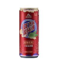 Couvre-boîte de boisson en aluminium avec anneau de traction, facile à ouvrir/décoller