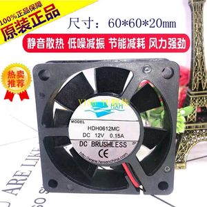 Hxh Haixing Hdho612mc 12V 0.15A 6Cm พัดลมระบายความร้อนดีซี 6020 รอบต่อนาที - Product Image 4