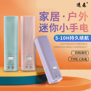 Linterna SuSen SS-6989 LED Recargable, Iluminación Portátil para Exteriores - Product Image 3