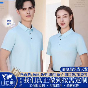 Polo Shirt Nylon Solid Color Moisture Wicking Daily Wear - Product Image 5