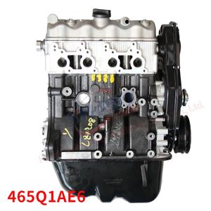 Demi-moteur 465Q1AE6 et pièces de moteur pour moteur Dongfeng <span class=keywords><strong>Sokon</strong></span> et <span class=keywords><strong>DFSK</strong></span> - Product Image 4
