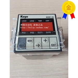 โคโย KC01-6WR เครื่องนับจำนวนจอแสดงผล LCD แบบ DC - Product Image 2