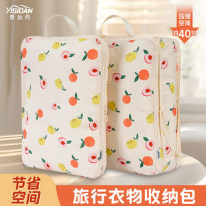Sac de rangement pour vêtements Yisidan, sac de voyage rectangulaire en polyester, organiseur de bagages portable pour les voyages - Product Image 3