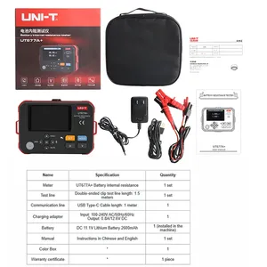 UT677A UNI-T + โอห์มมิเตอร์แบบมือถือแบตเตอรี่เครื่องทดสอบความต้านทานภายใน0-70V ความแม่นยำสูง1% IP55รับประกัน1ปี10W UT677A UNI-T - Product Image 6