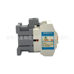 Contactor Ls GMC-40 400A CA/CC Trifásico para Carril DIN, Automatización Industrial - Product Image 1