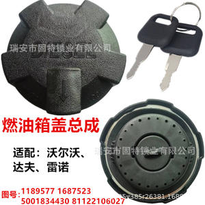 Bouchon de réservoir de carburant diesel en plastique noir pour camions Volvo DAF Renault Mercedes Benz MAN Scania - Product Image 3