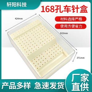 Dental Bur <b>Box</b> 168 Hole Plastic High Low Speed Storage Case With Drawer Multi Purpose Instrument Accessory Organizer - Product Image 5