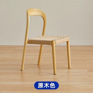 Chaise en bois tressée à la main, design moderne, couleur noyer, pour bureau, balcon, salle à manger, cuisine, chambre, appartement, hôtel - Product Image 3