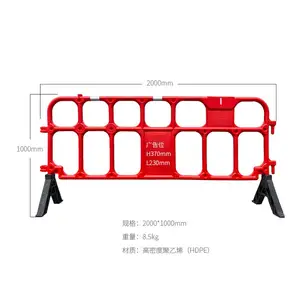 2100 mm Plastic Parking Road yellow /red traffic barrier Safety Barricade