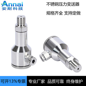 Transmetteur de pression en céramique, filetage M20 1.5, sortie 4-20 mA, capteur de pression pour système d'alimentation en eau - Product Image 5