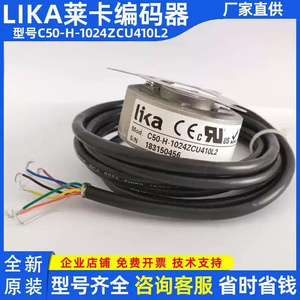 Codificador Rotatorio C50-H-1024ZCU410L2 de Shanghai Yu Ting Scientific Co Ltd con Salida Numérica Integrada - Product Image 5