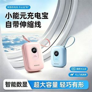 RUIZHI ZHE พาวเวอร์แบงค์แบบพกพา 18W ชาร์จเร็วพร้อมจอแสดงผล LED ช่อง USB คู่สำหรับไอโฟน แอนดรอยด์สำหรับการเดินทาง - Product Image 4
