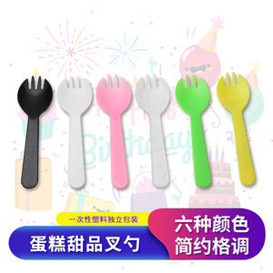 Cuchara-tenedor desechable de plástico rosa, 2.3g cada una, para fiestas - Product Image 2