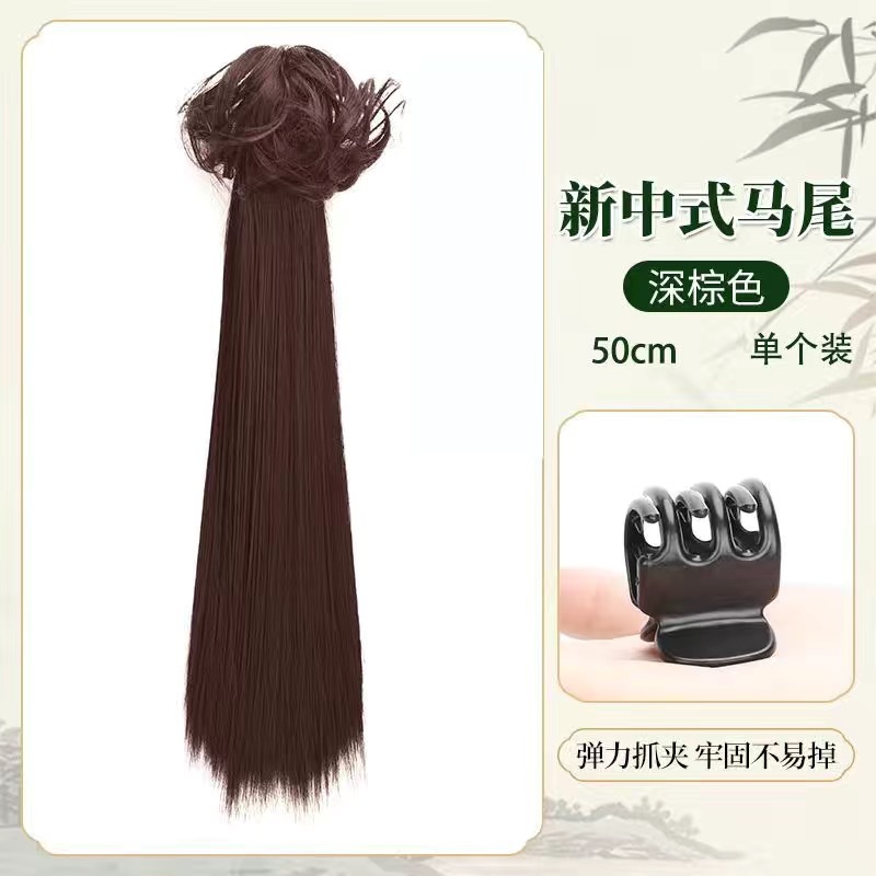 New Chinese style ponytail [dark brown] straight hair