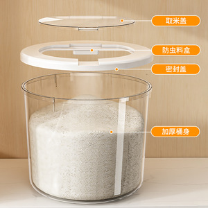 Rice Storage Bucket Large Capacity Airtight Flip Top Cylinder For Kitchen Grain Cereal Storage - Product Image 2