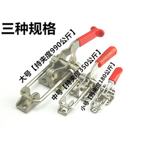 Xin Jieliang 304 Stainless Steel Locking Clamp 431 Adjustable <b>Hook</b> And Loop Quick Door <b>Bolt</b> Type Clamp For Woodworking - Product Image 1