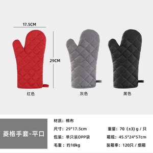 Mitaines de four extra longues de 47 cm, résistantes à la chaleur, antidérapantes, pour la cuisson en cuisine - Product Image 5
