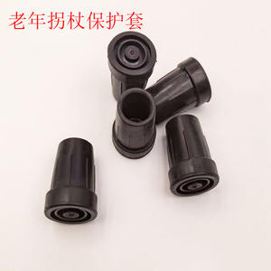 Couvre-pied de canne pliable en cinq sections, pointe en caoutchouc noir antidérapante et durable pour bâton de marche, bâton de randonnée, pièce de rechange 18mm - Product Image 5