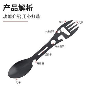 Multifunctional Camping Spoon Fork <b>Set</b> <b>Portable</b> Outdoor <b>Cutlery</b> With Bottle Opener Black Color For Hiking Travel - Product Image 3