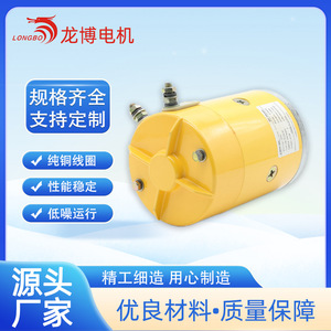 มอเตอร์ไฟฟ้ากระแสตรง Hy61097 ขนาด 130 มม. 12V 1600W แบบแม่เหล็กถาวรชนิดแปรงถ่าน สำหรับชุดจ่ายกำลังไฮดรอลิก - Product Image 5