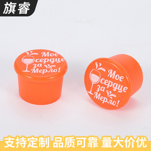 Silicone Wine <b>Bottle</b> <b>Stoppers</b> Solid Color Rubber Caps For Glass <b>Bottles</b> Customizable Logo Design - Product Image 4