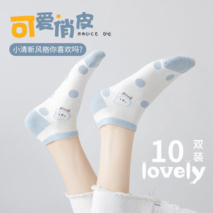 Women Ankle Socks Thin Breathable Cartoon Pattern White Boat Socks For Summer Casual Wear - Product Image 3