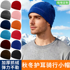 <b>Winter</b> Fleece Cycling Cap Solid Color Windproof Outdoor Sports <b>Hat</b> for <b>Men</b> Women Hiking Running Adult Headwear - Product Image 5