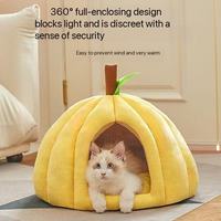 Tunnel pour chat, lit pour chat en forme de beignet, 2 en 1, cordes douces, utilisation intérieure et extérieure, accessoires pour animaux de compagnie