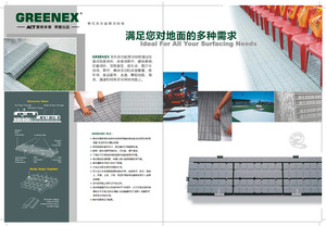 Sàn bảo vệ cỏ nhân tạo đẹp cho sàn sự kiện bóng đá ngoài trời để bảo vệ sân cỏ - Product Image 4