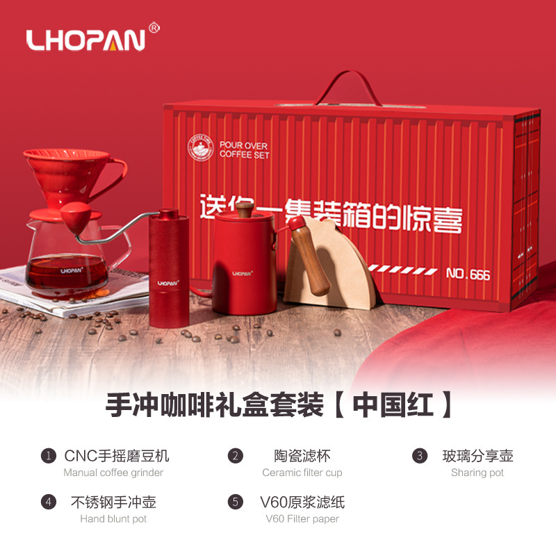 New Year Red Coffee Gift Set [5 pieces]