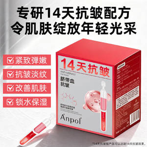Suero de extracto de placenta de oveja con sangre del cordón umbilical Apol 1.5ml*30 Ampolla hidratante, reafirmante y antiarrugas para mujeres - Product Image 4