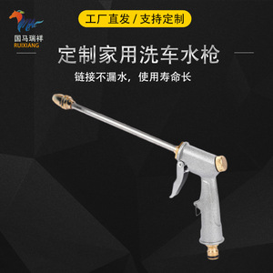 Guoma Ruixiang All Metal High Pressure Water Gun Long <b>Handle</b> For Car Wash Home Cleaning Gardening - Product Image 5