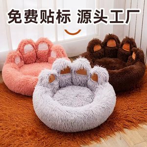 Large cat <b>bed</b>/dog <b>bed</b>/dog <b>bed</b>/plush plush pet <b>bed</b>/winter warm dog <b>bed</b>/pet mat/cute pet supplies - Product Image 3