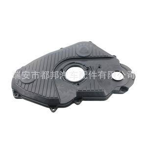 Tapa de Distribución para Toyota Hiace 11321-54020 SQ-20863, Pieza de Repuesto para Reparación de Motor - Product Image 1
