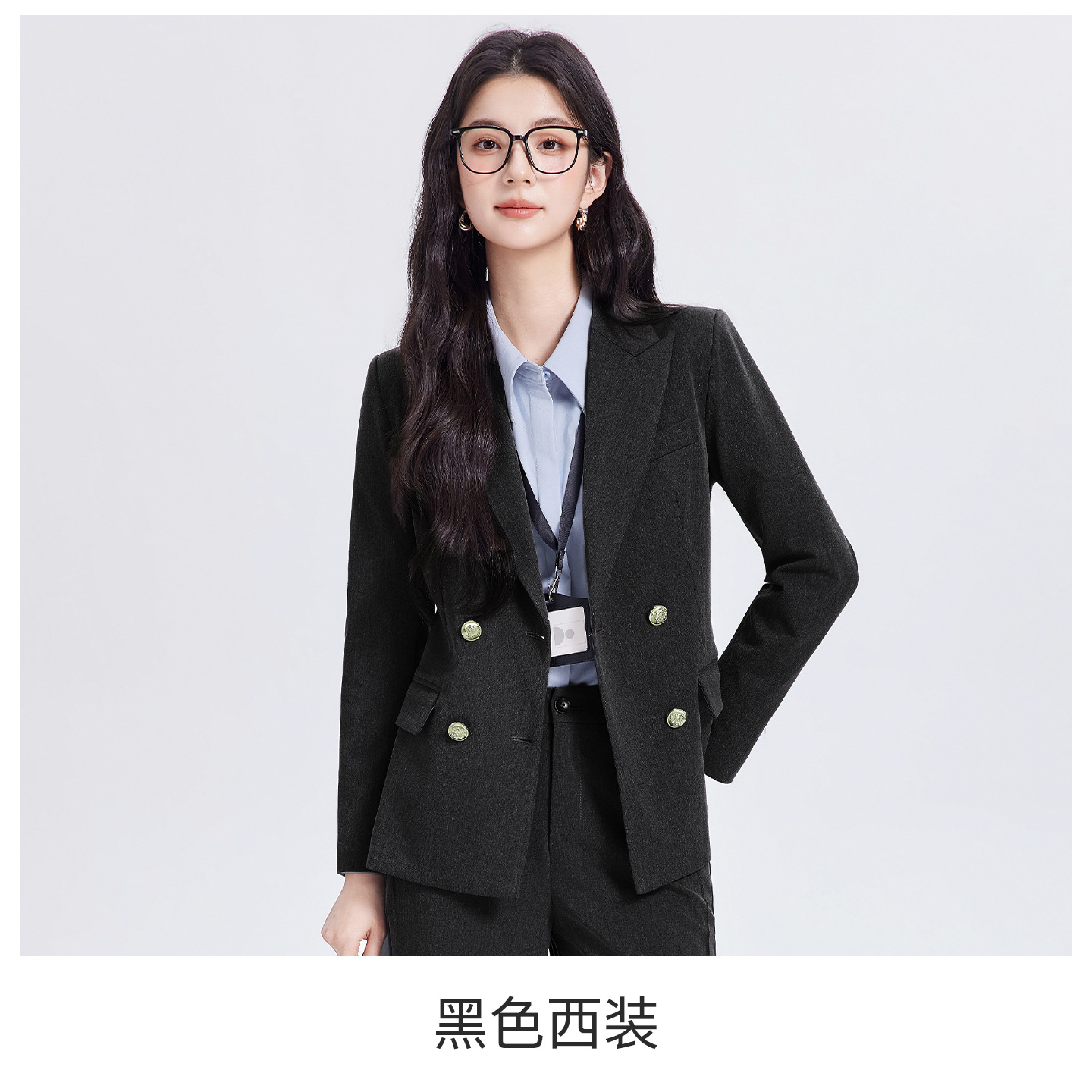 black suit