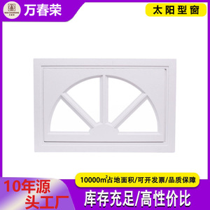 Marco de Ventana Translúcido Gude con Forma de Sol, ABS, Moderno y Simple, Modelo 005 - Product Image 4