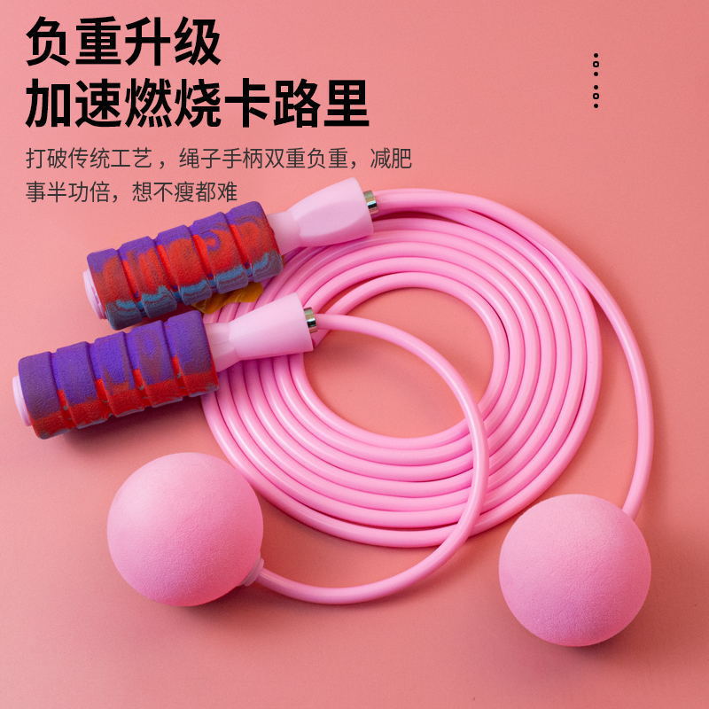 Pink ball set