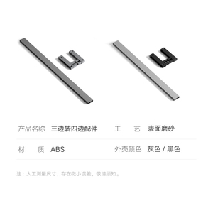 HANGO Série L/Série PDL – Pack d'accessoires pour paniers extractibles, pièces de conversion à ouverture par rotation de type tiroir, joints pour armoires de cuisine - Product Image 3