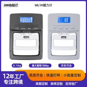 Adjustable Electronic <b>Hand</b> Grip Strength Tester for Middle School Students Cross-Border Rehabilitation Training Product - Product Image 3