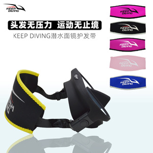 Bandeau pour masque de plongée Keep Diving en néoprène confortable pour la plongée en apnée et la plongée sous-marine - Product Image 1