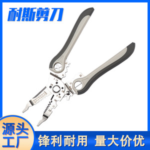 Nice Multi-functional <b>Wire</b> <b>Stripper</b> 10 Awg Stainless Steel Industrial Grade Crimping Pliers For <b>Electrical</b> Wiring - Product Image 5