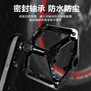 Pédales de vélo en alliage d'aluminium Yueli BG-4207 antidérapantes pour vélo de route et VTT - Product Image 4