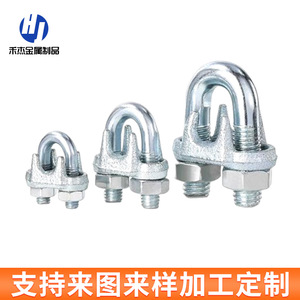 Pinces à câble Hejie 10 mm en acier au carbone, légères, pour levage, métriques, personnalisables - Product Image 3