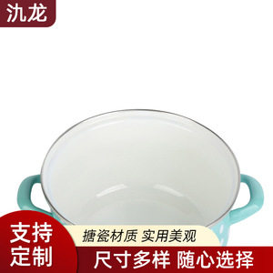 Jilong Enamel Soup <b>Pot</b> 1.1L-2L <b>Induction</b> Compatible Double Handle With Lid - Product Image 5