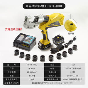 Alicates Hidráulicos Eléctricos Recargables Tipo 10-400 para Crimpado de Cables, Alicates Hidráulicos Eléctricos Tipo EZ-300 para Terminales - Product Image 2